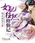 甜心女仆:扑倒恶魔校草