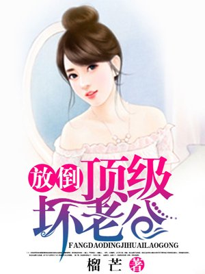 二手顶级发烧级音响