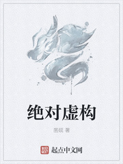 绝对虚构数符号
