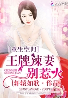 王牌神医狂妻全文下载