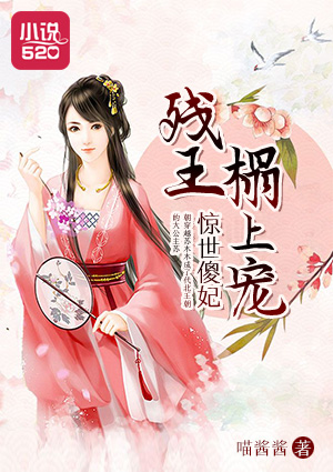 女总裁的王牌特工神风