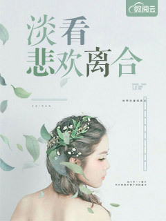 最美杨贵妃周洁