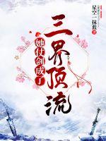 大周皇族