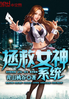 直男的女神系统龙柒
