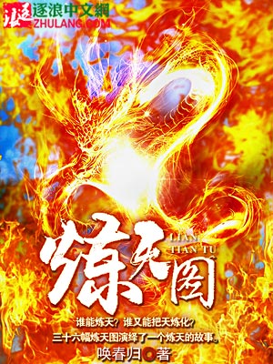 廉天突穴
