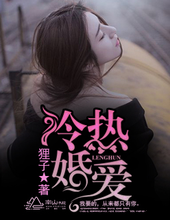 冷暖人生晚安亲爱的你