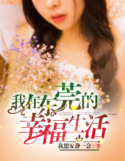 东莞砂舞吧摸摸舞视频全部