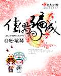 佳偶成双最新款
