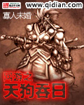 网游之国界穿越者怎么玩