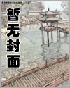 开疆域土