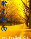 一溪流水水流云