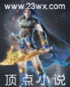 玄幻资源万倍增幅打造无上帝祖