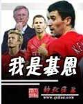 我是节能小帮手教案