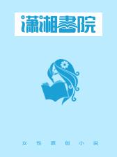 世子妃养成记