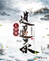 逍遥小世界