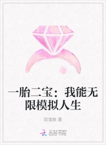 开局两个萌娃找上门