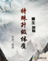 我有特殊升职技巧