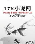 开拓王朝的傲娇仙子小说