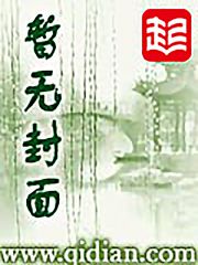 凡人修仙传1243章火狱