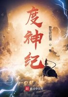 度神纪锻造之地史诗宝箱