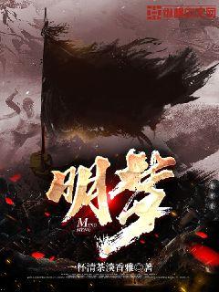 明梦心理咨询
