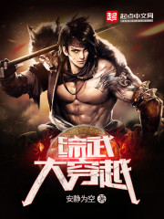 任务武侠小说