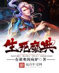 重生之我要当反派沙雕小说