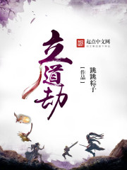 利刀截断命根的意思