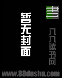冥婚惊情:鬼君,心尖宠！