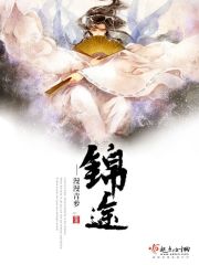 锦途培训学校