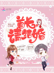 重生八零小俏媳:首长,请结婚