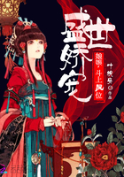 盛世娇宠:娘娘,斗上凤位！