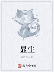 显生宙五次生物大灭绝
