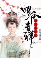 四爷吉祥:福晋,不伺候！