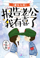 重生九零:报告老公,我有喜了