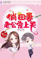 重生六零:俏田妻,老公宠上天！
