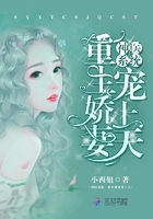 神医系统:重生娇妻宠上天