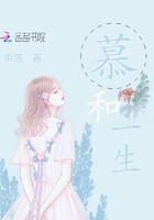 恋爱D计划:倒追男神一百天