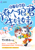 农门俏娘子:撩个狼君生娃娃