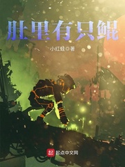 肚里有寄生虫怎么解决