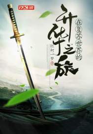 人在复苏开局