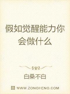 假如觉醒年代有朋友圈