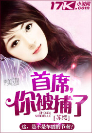 首席ufo