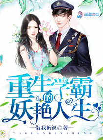 重生九零当学霸林音