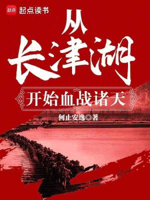 长津湖:从新兴里打到汉城