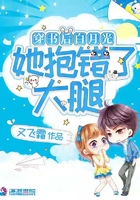 穿书后白月光怀孕了