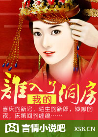 不伺一夫:我家娘子是个宝（完）