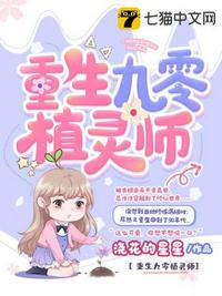 重生之呼啸而来笔趣阁