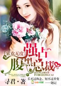 喋血王妃:一怒倾天下