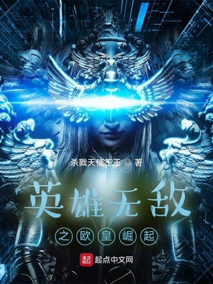 网游:欧皇领主